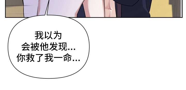 第6章：在他面前