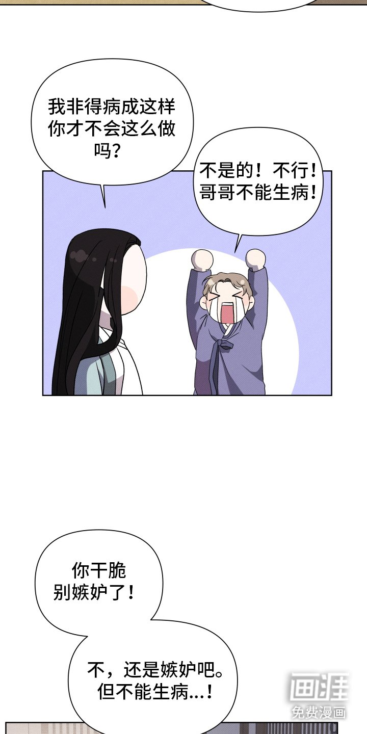 第7章：威胁