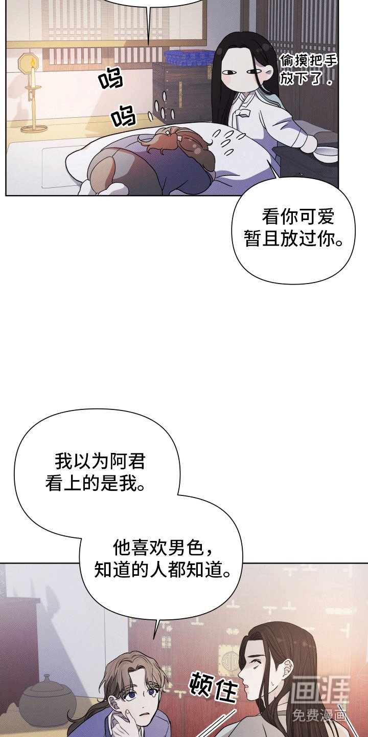 第7章：威胁