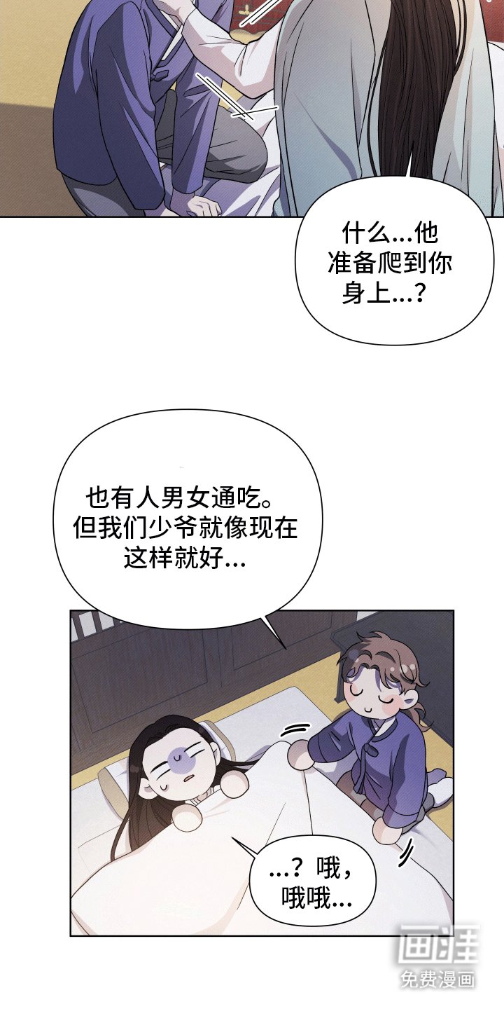 第7章：威胁