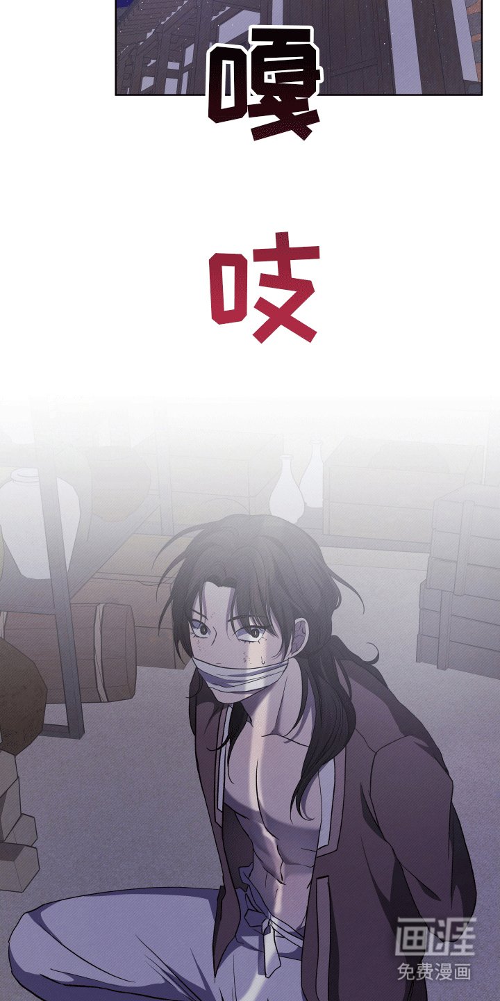 第7章：威胁