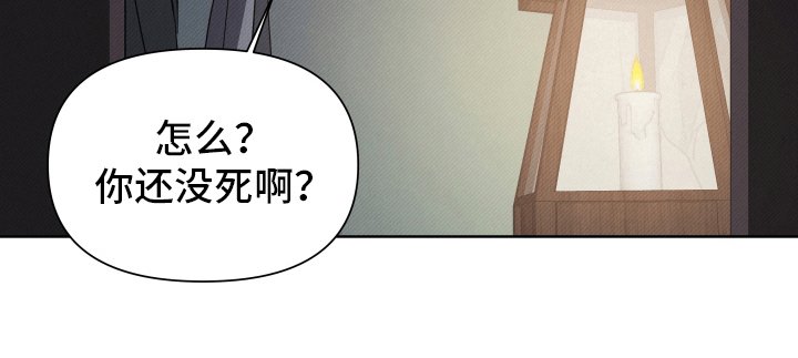 第7章：威胁