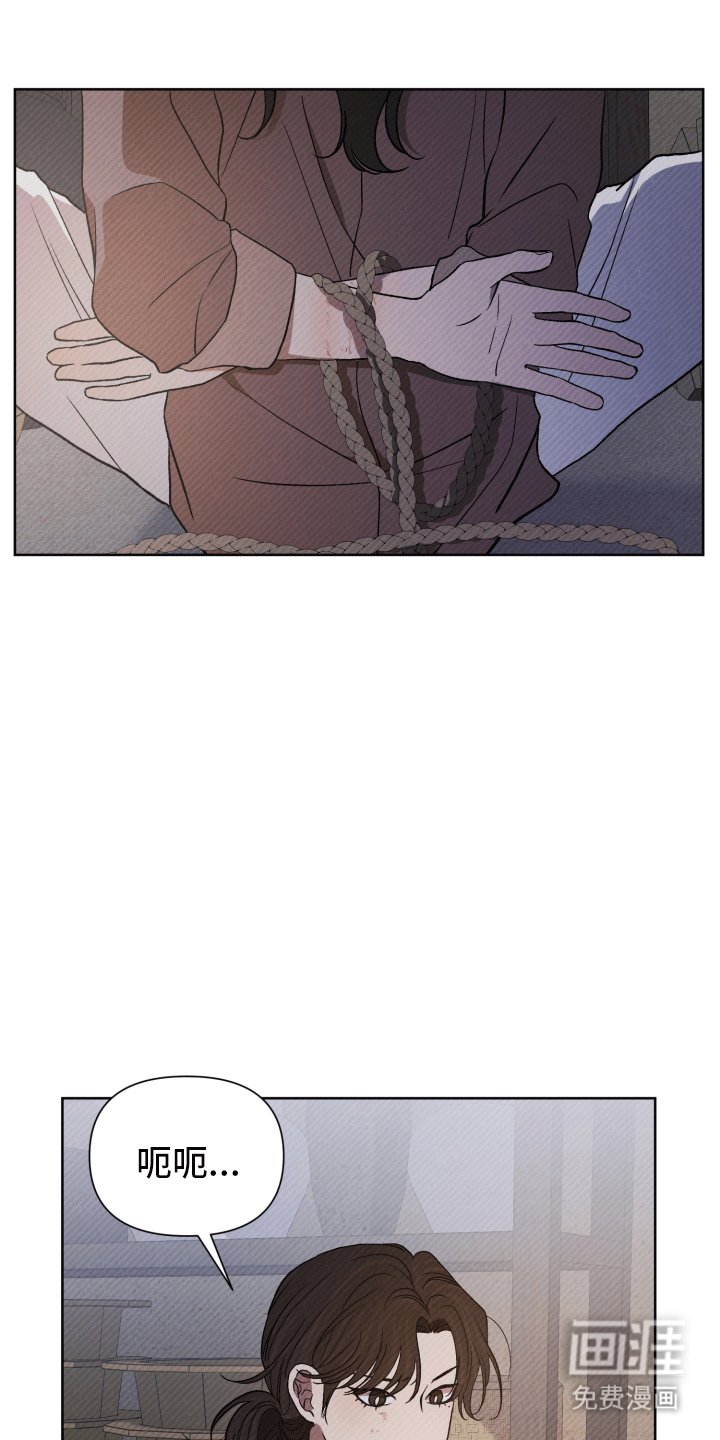 第7章：威胁