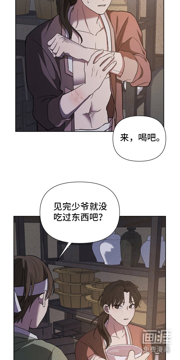 第7章：威胁