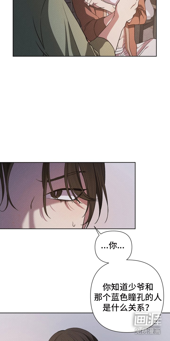 第7章：威胁