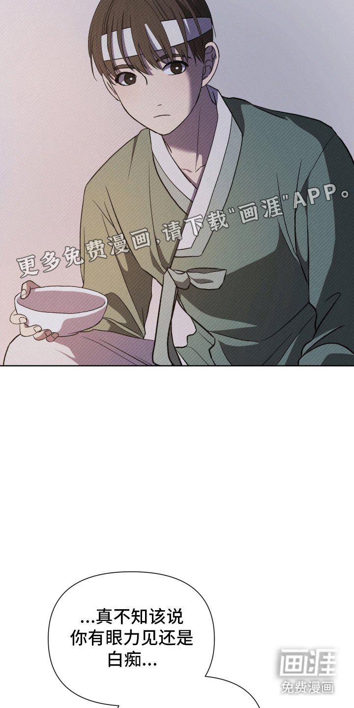 第7章：威胁