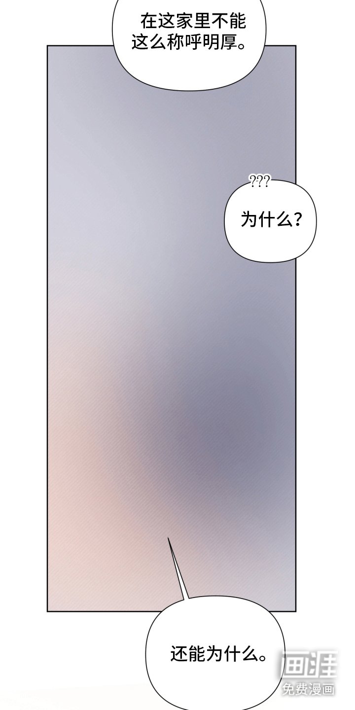 第7章：威胁