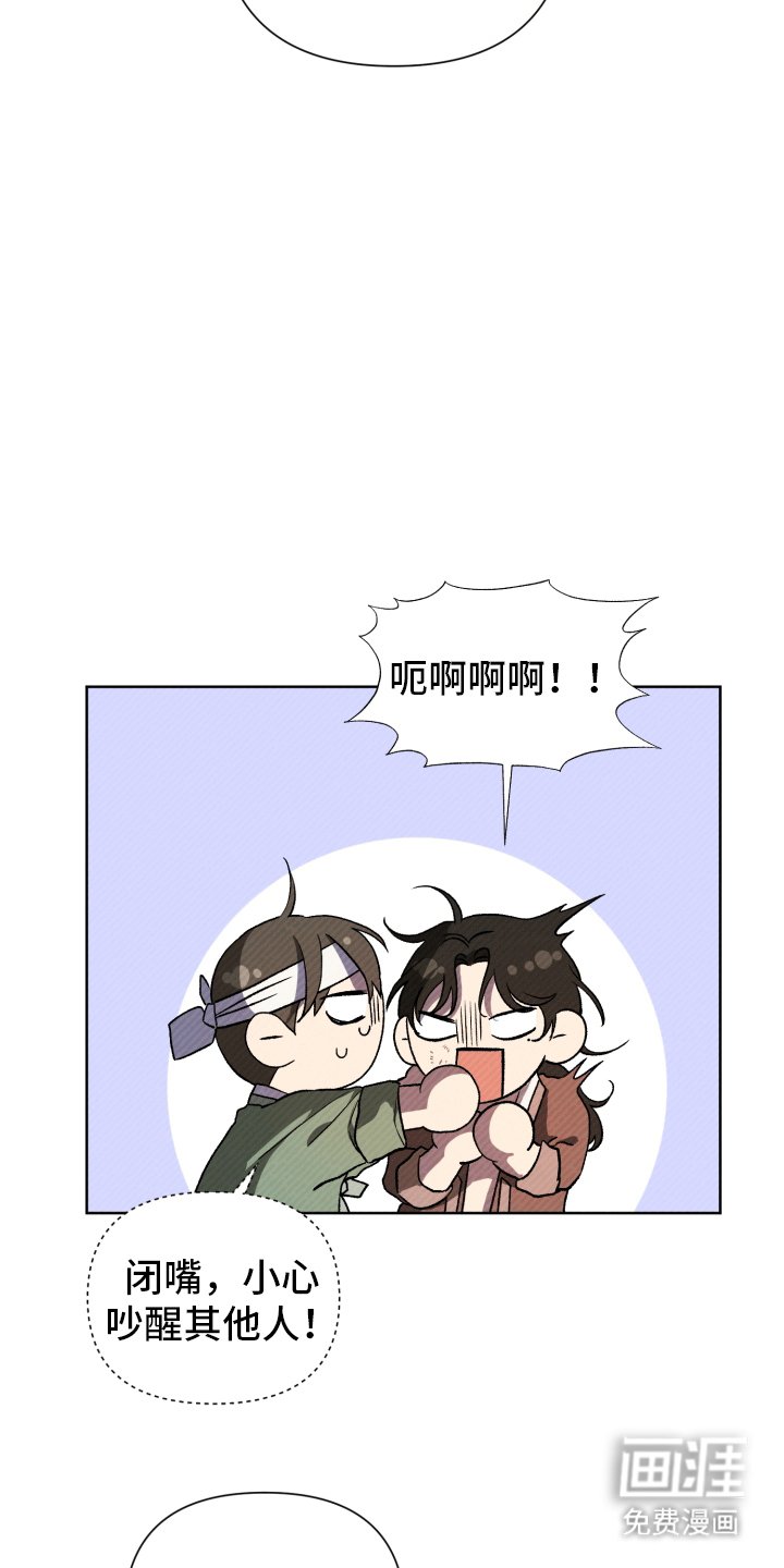 第7章：威胁