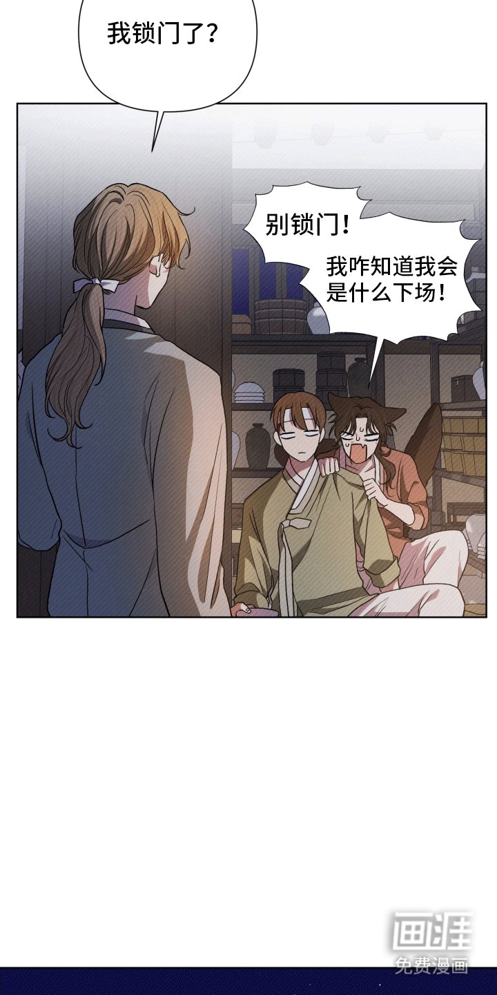 第7章：威胁