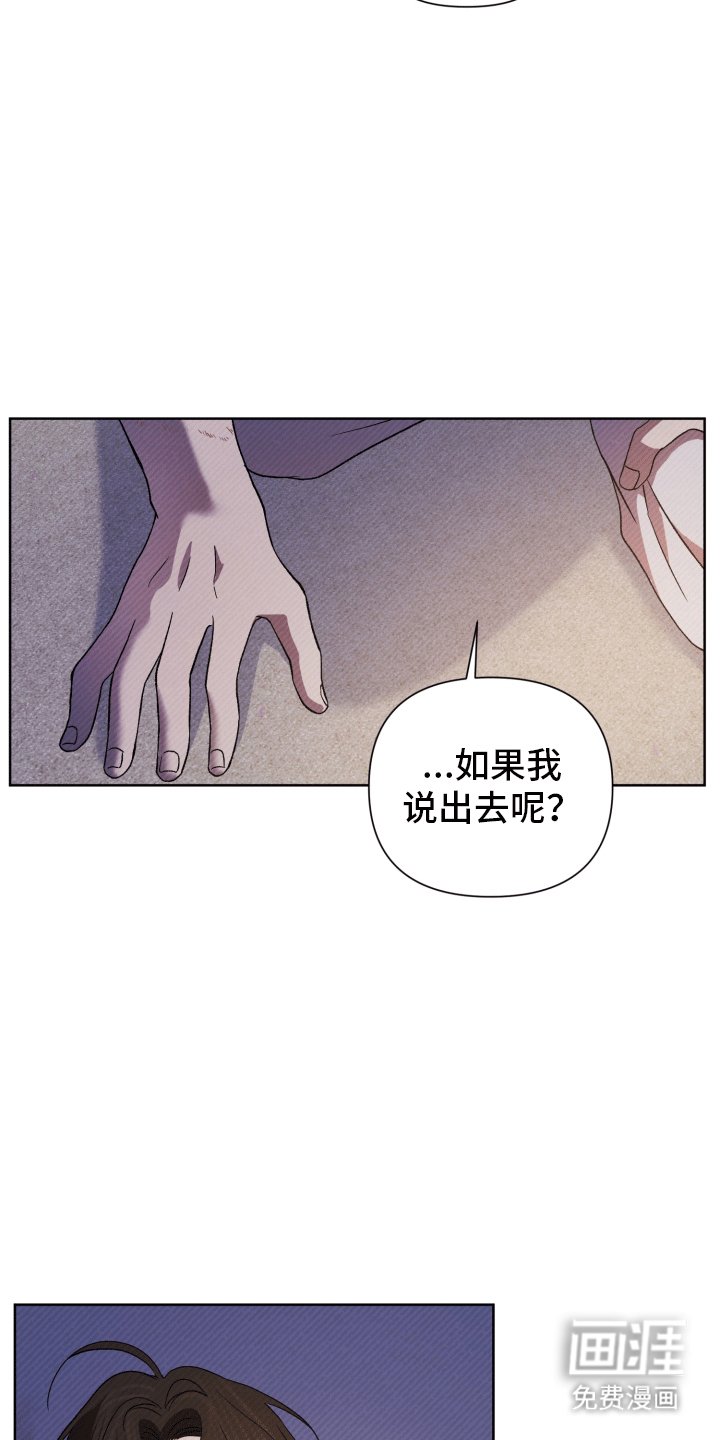 第7章：威胁