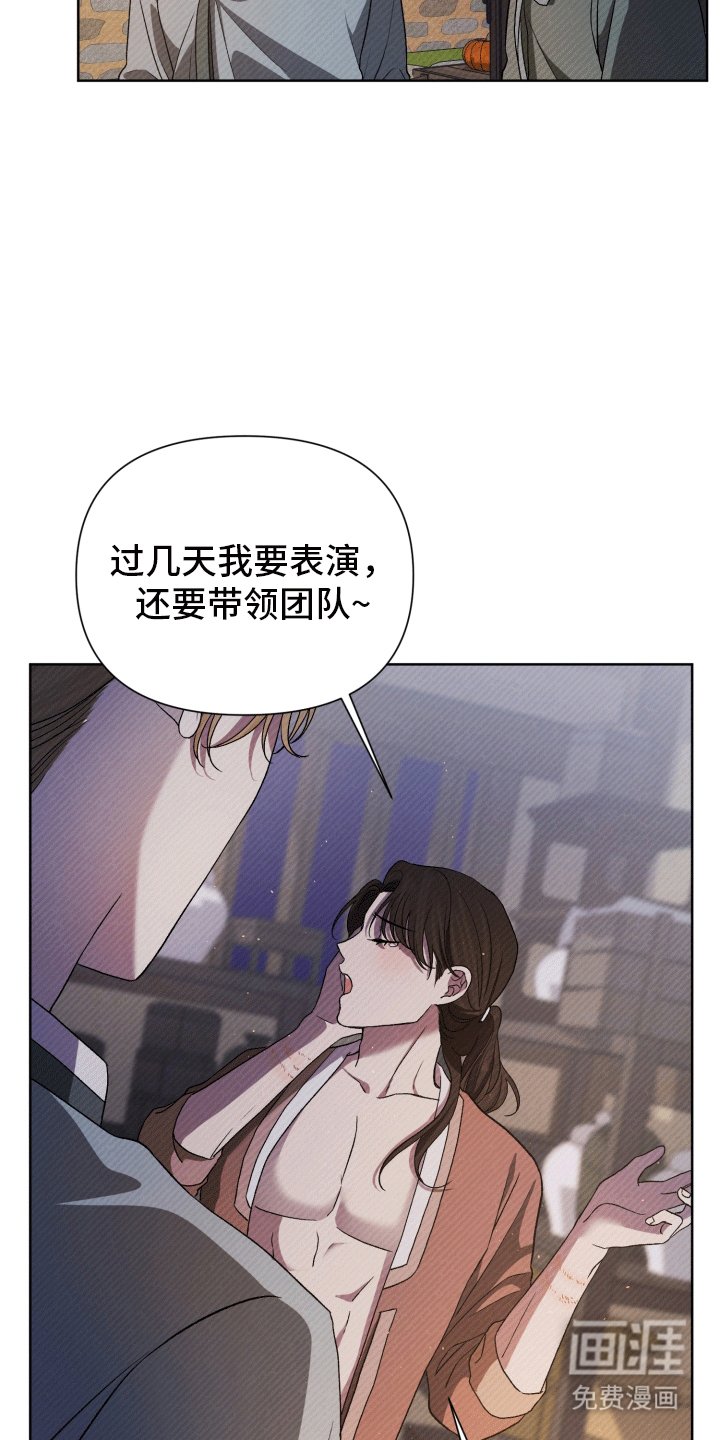 第7章：威胁