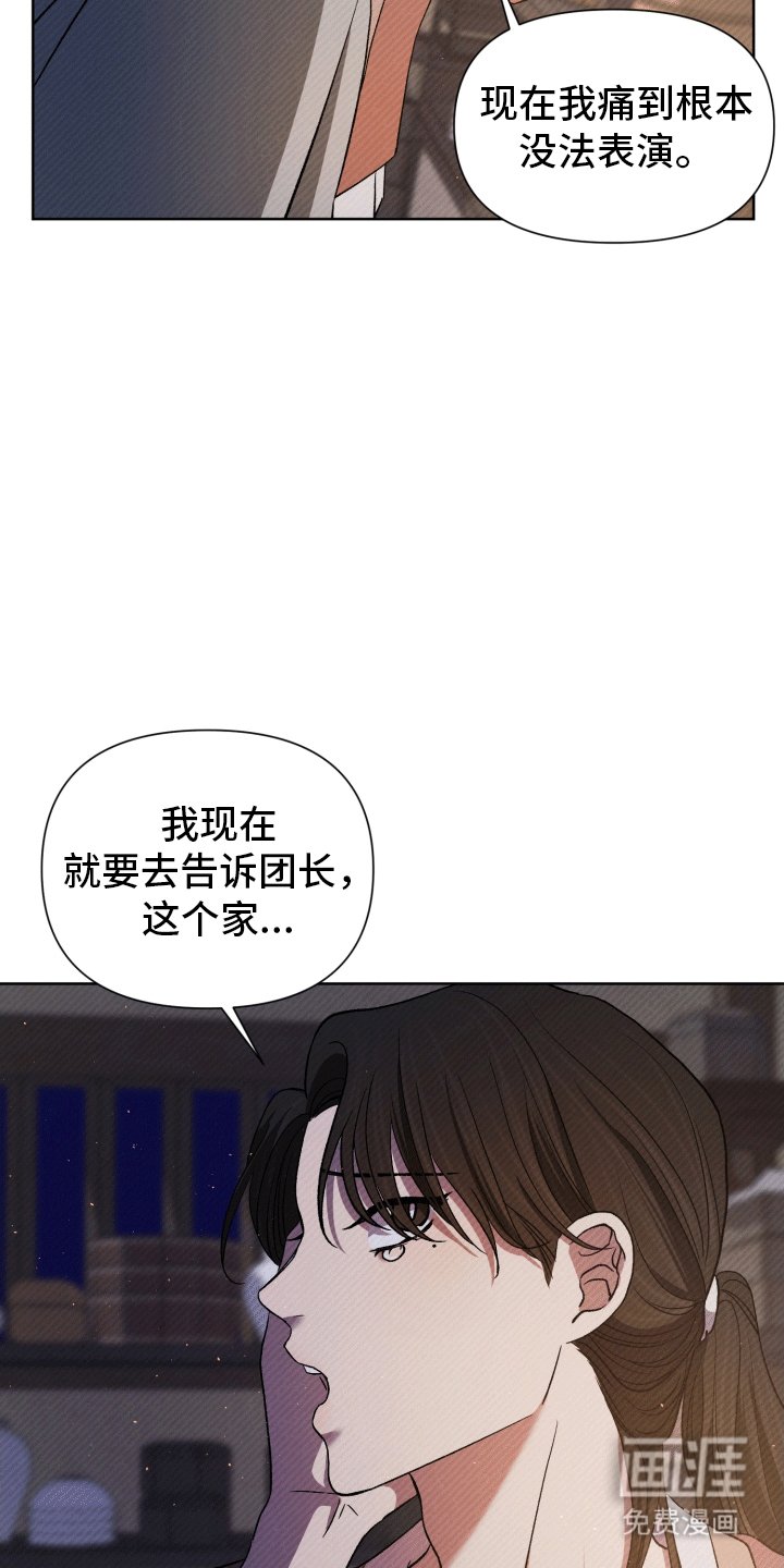 第7章：威胁