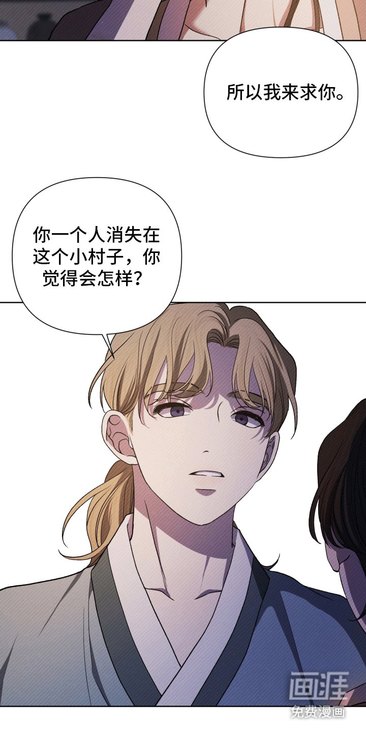 第7章：威胁