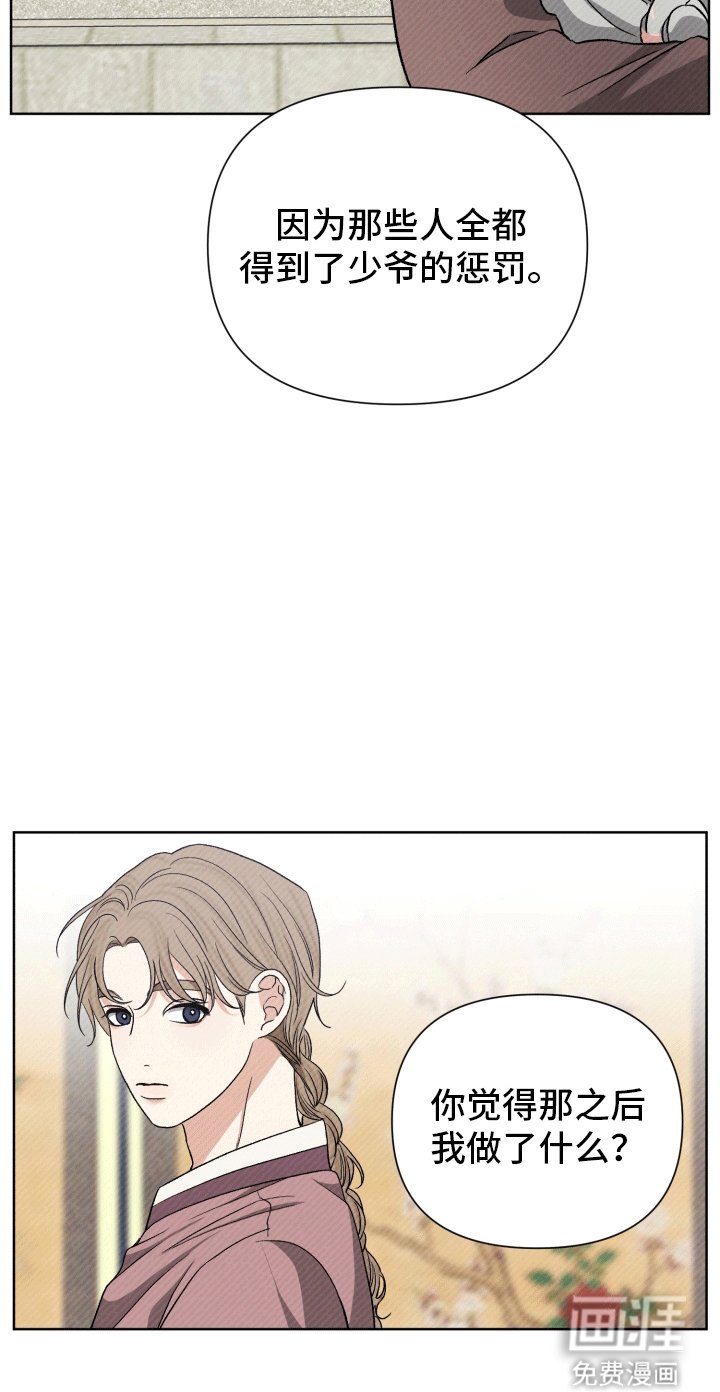 第7章：威胁