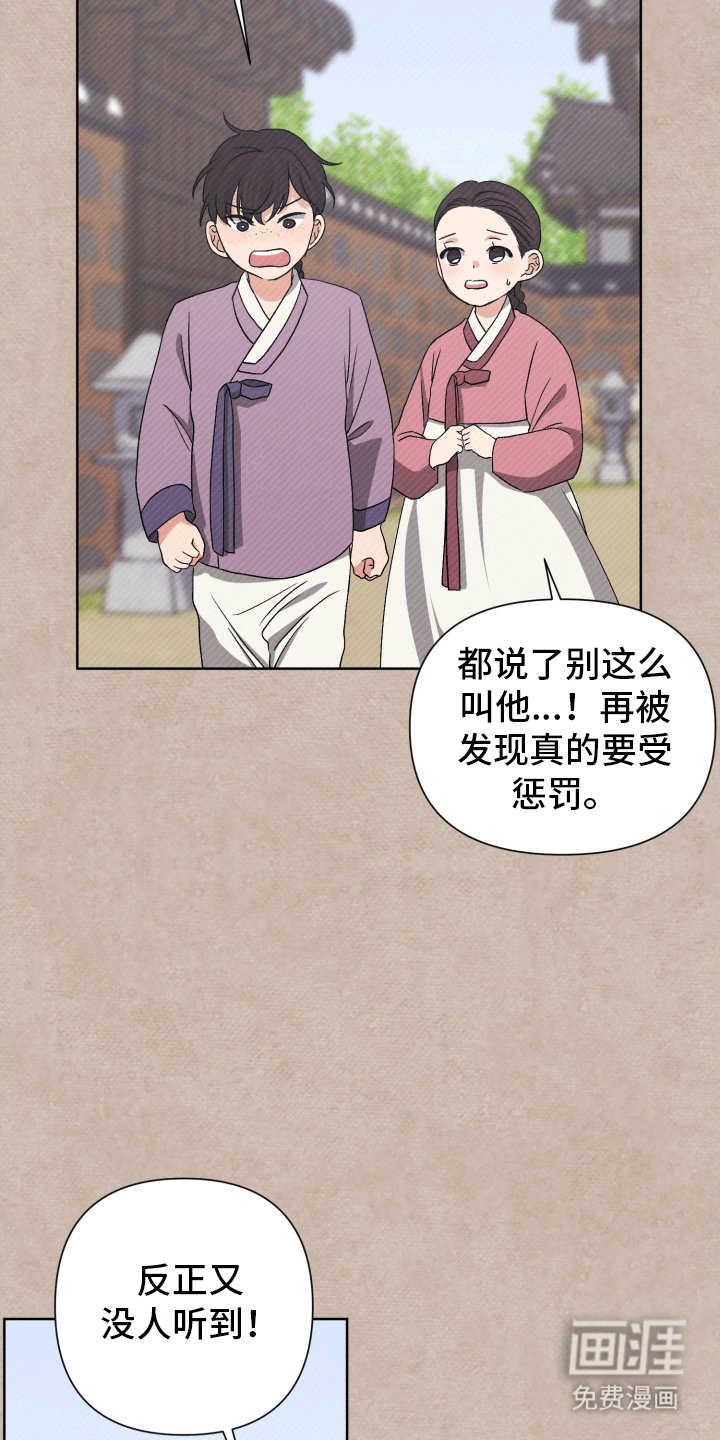 第8章：用拳头说话