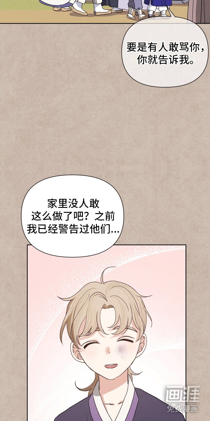 第8章：用拳头说话