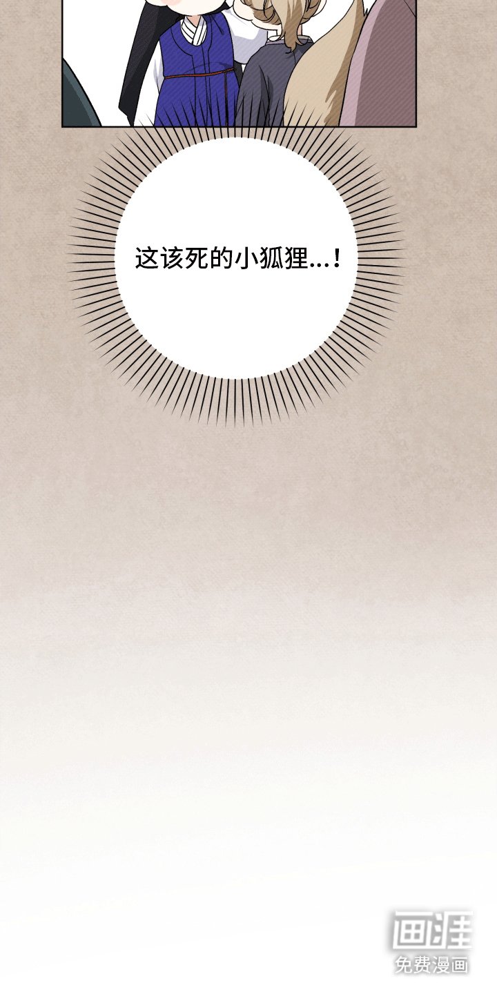 第8章：用拳头说话