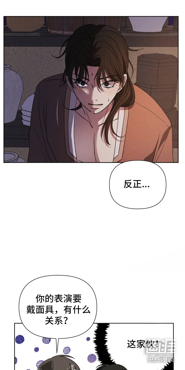 第8章：用拳头说话