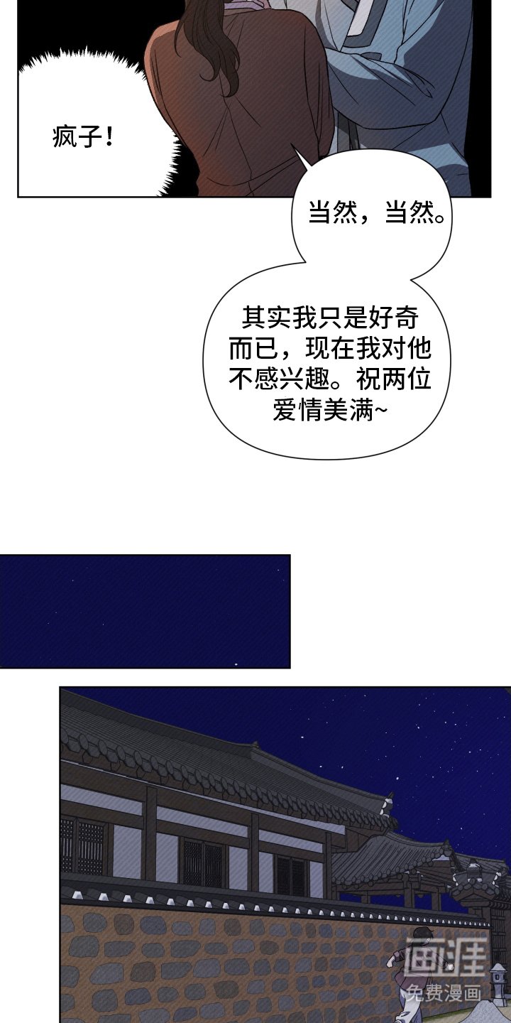 第8章：用拳头说话