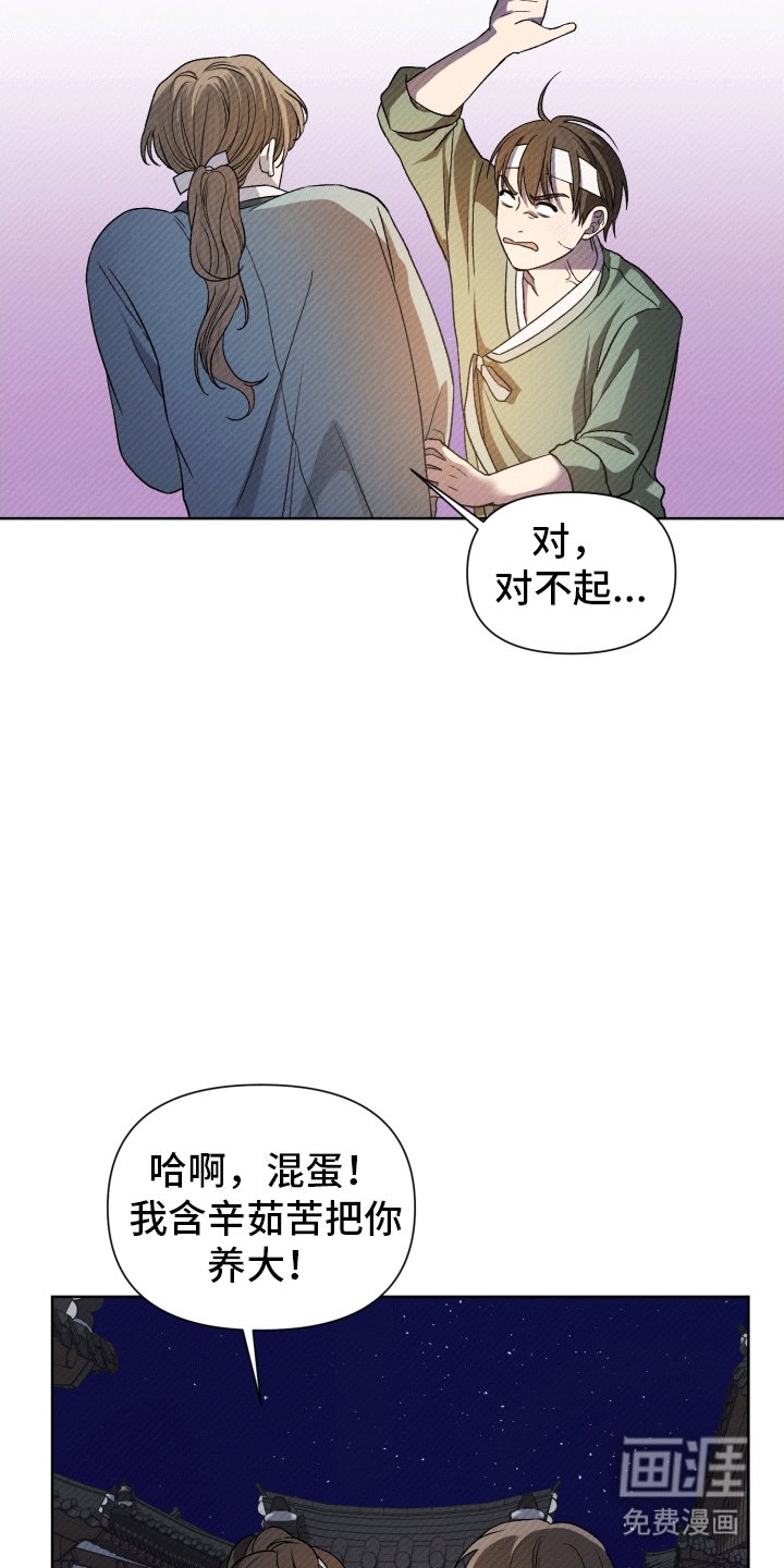 第8章：用拳头说话