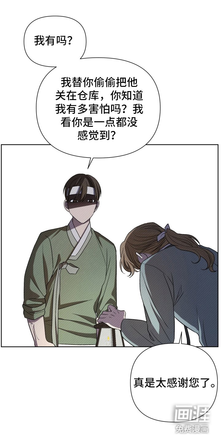第8章：用拳头说话