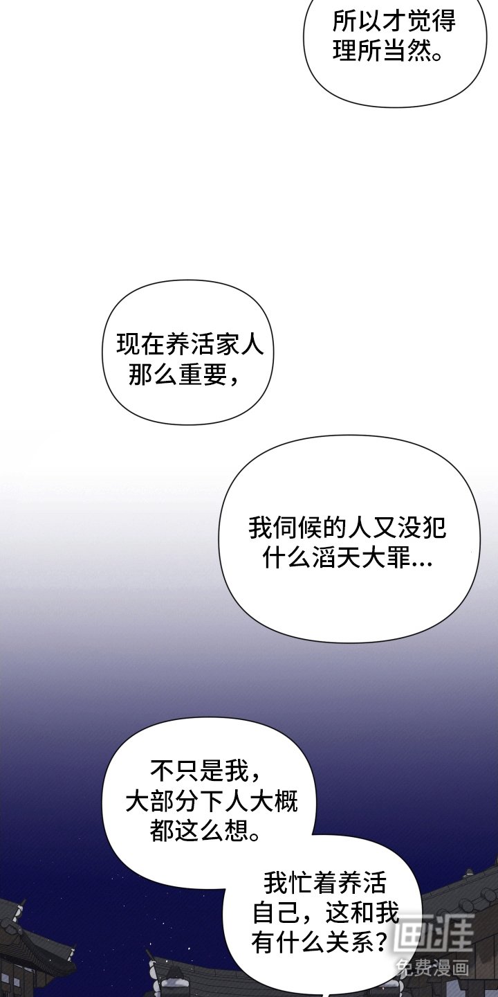 第8章：用拳头说话