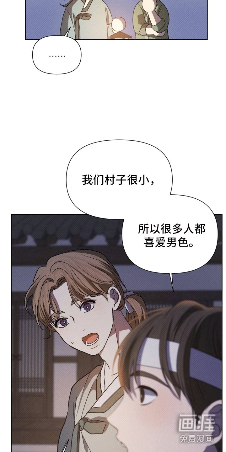 第8章：用拳头说话