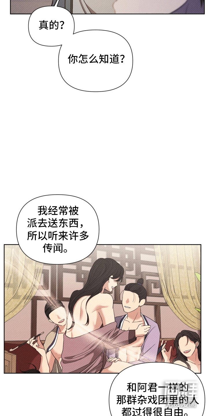 第8章：用拳头说话