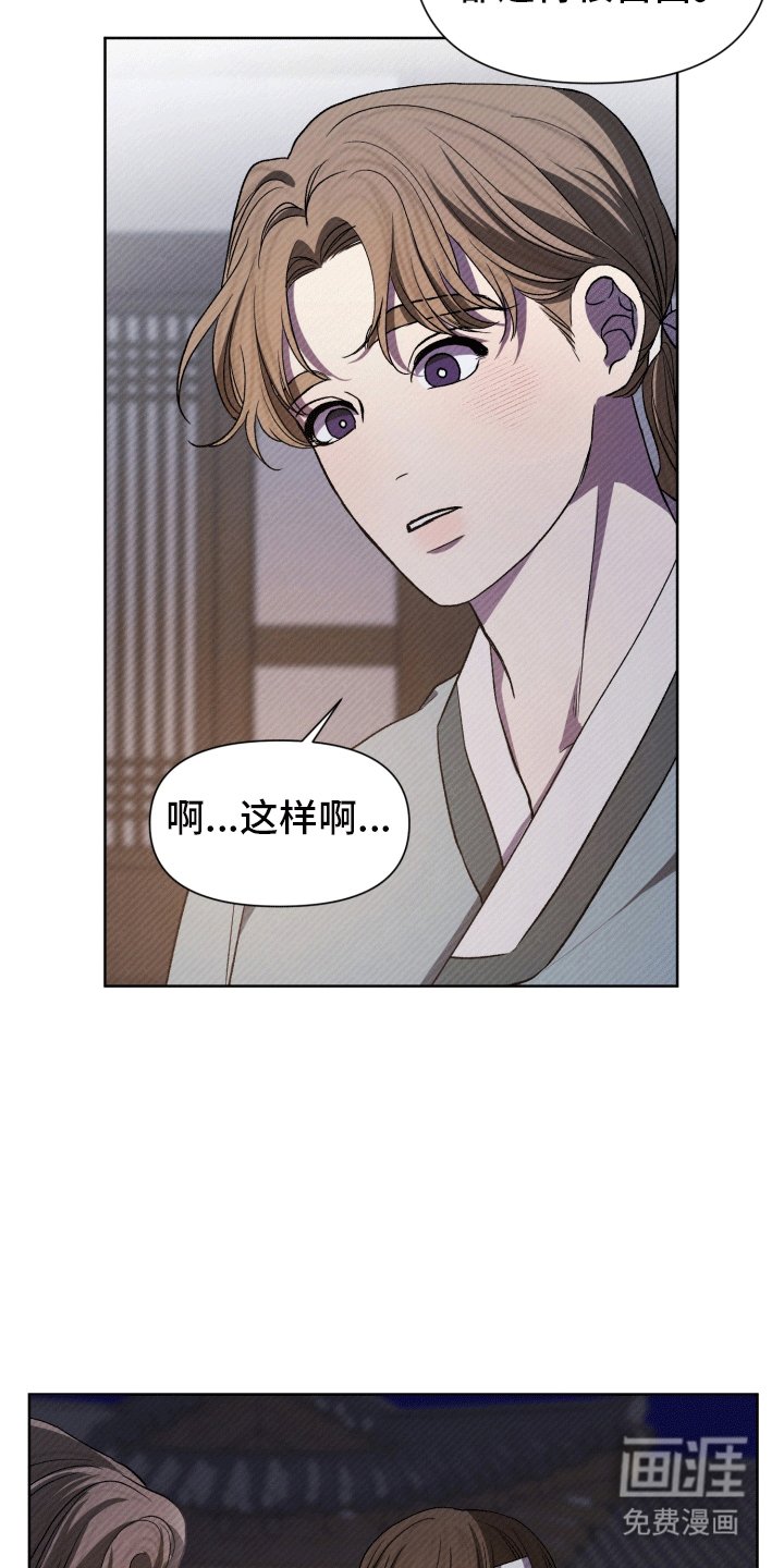 第8章：用拳头说话
