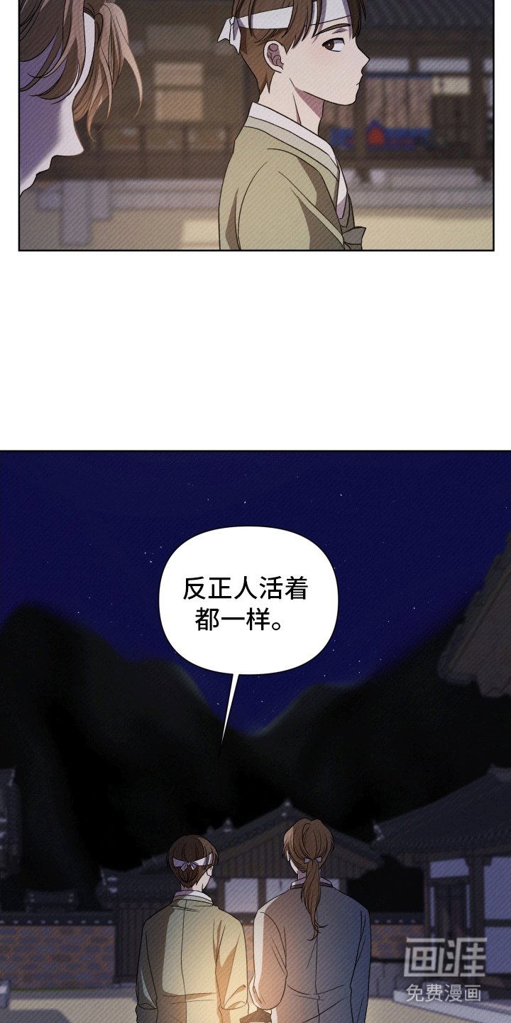 第8章：用拳头说话