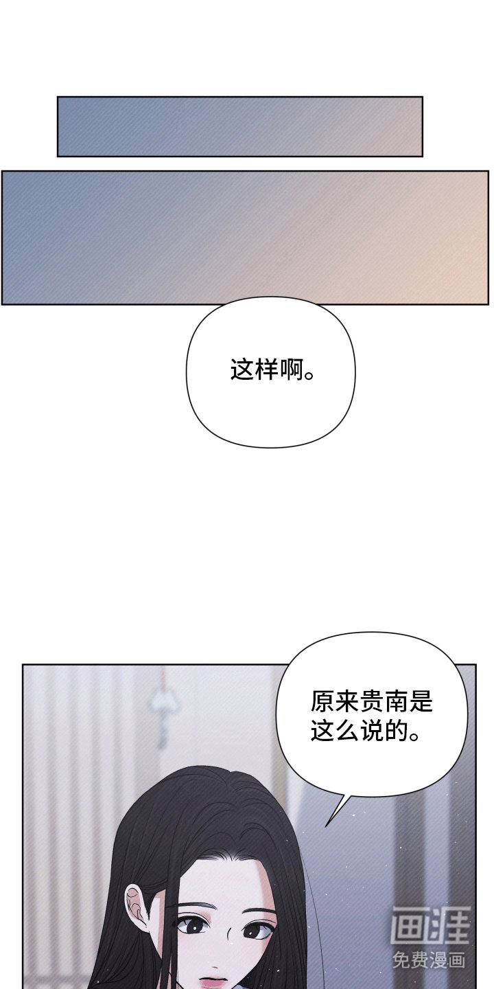 第9章：哥哥