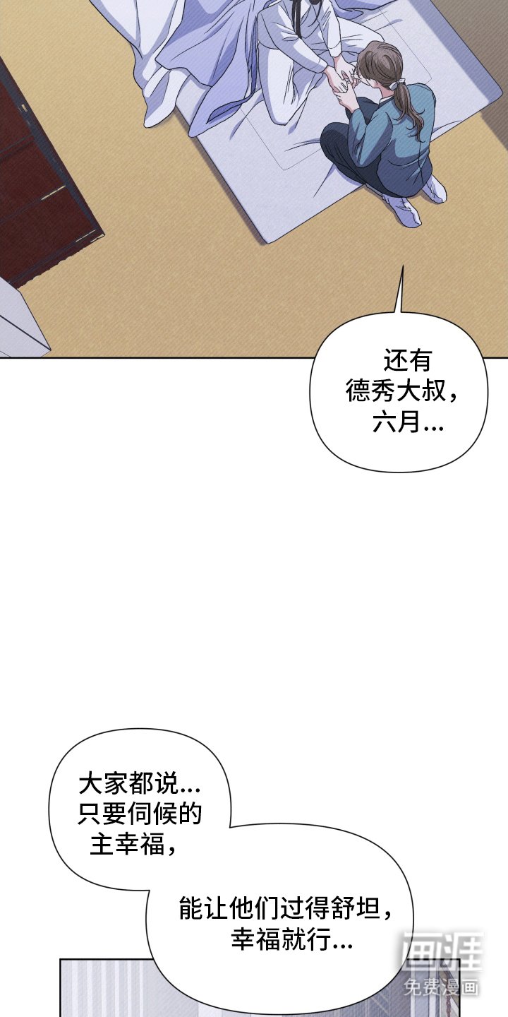第9章：哥哥
