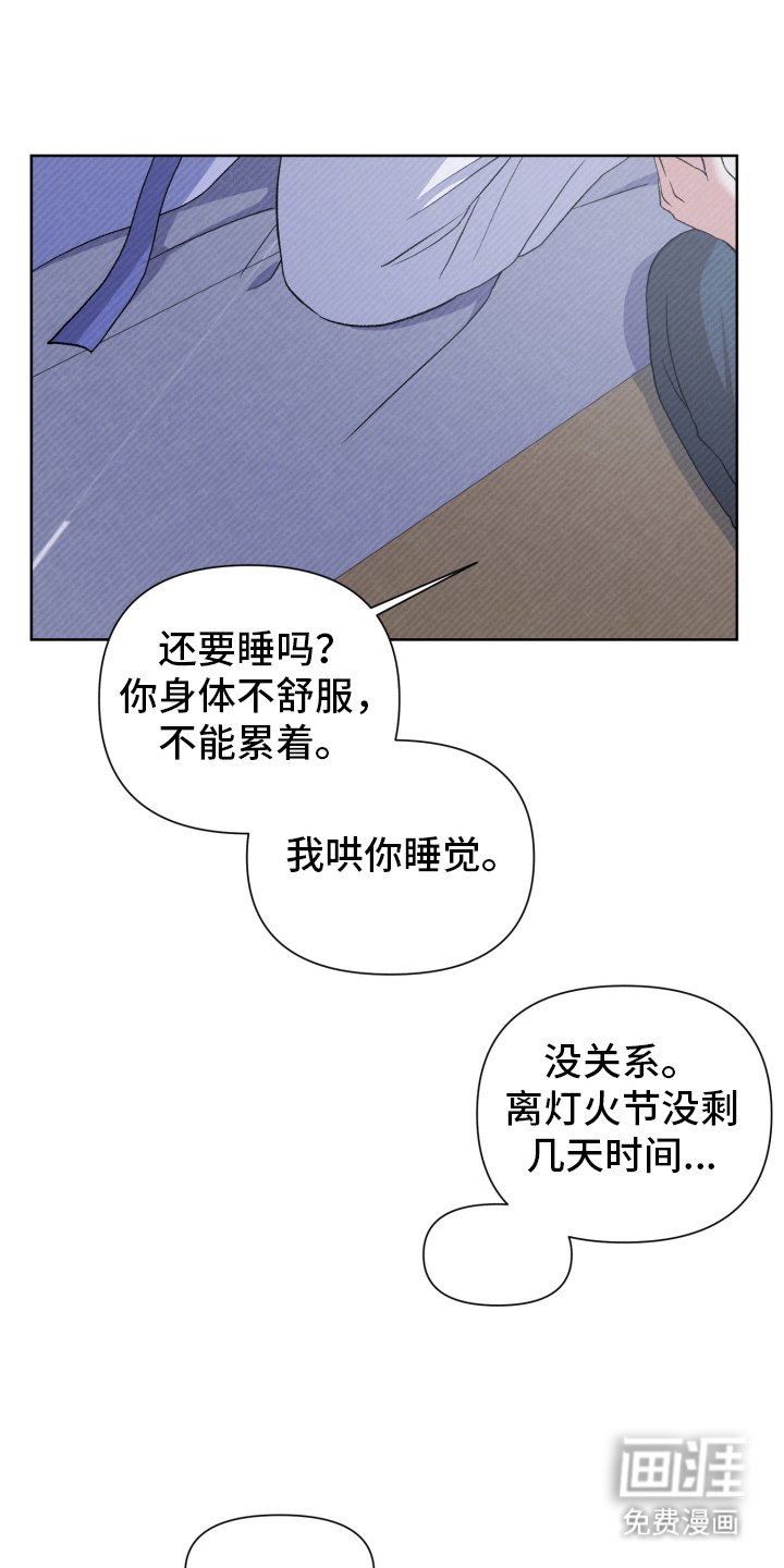 第9章：哥哥