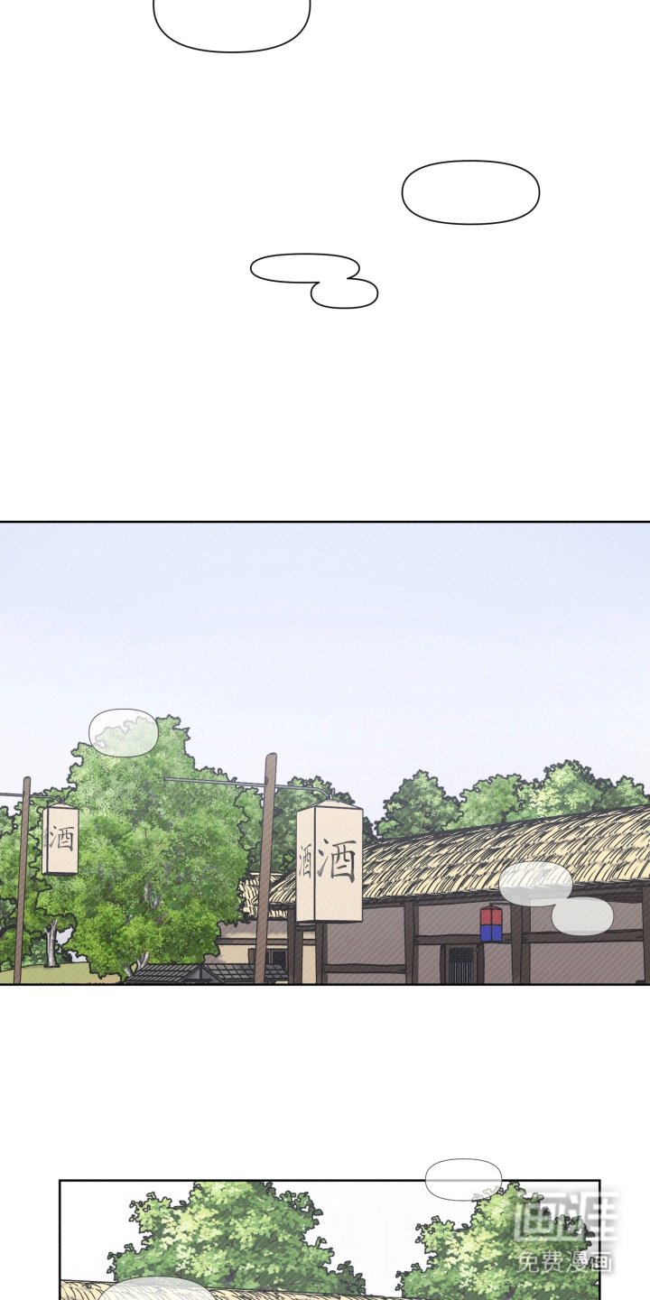 第9章：哥哥