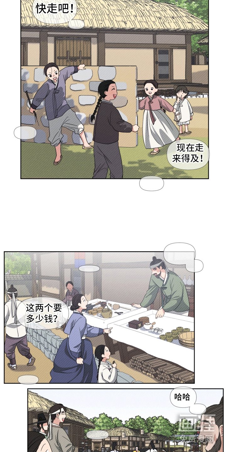 第9章：哥哥