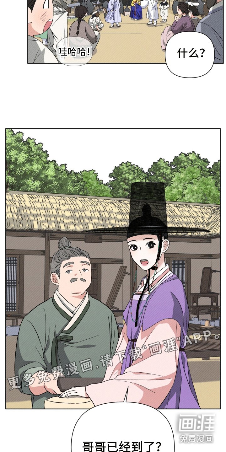 第9章：哥哥