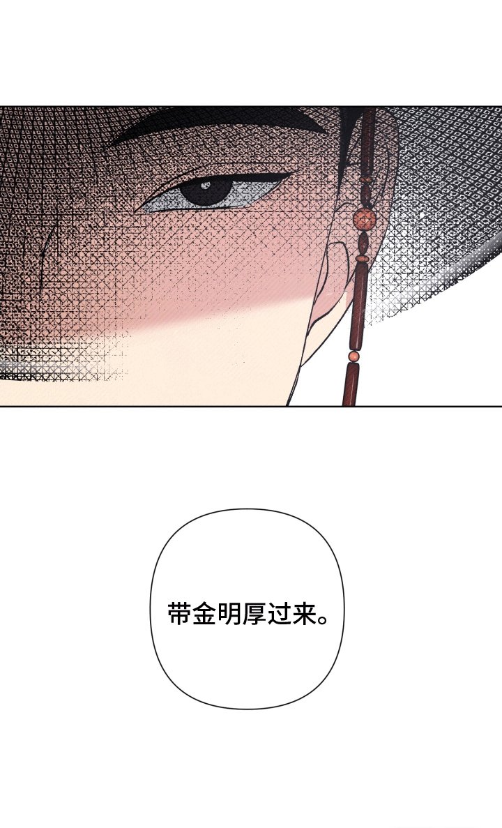 第9章：哥哥