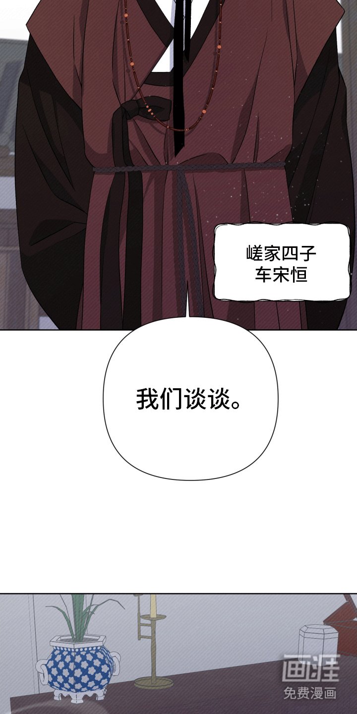第9章：哥哥