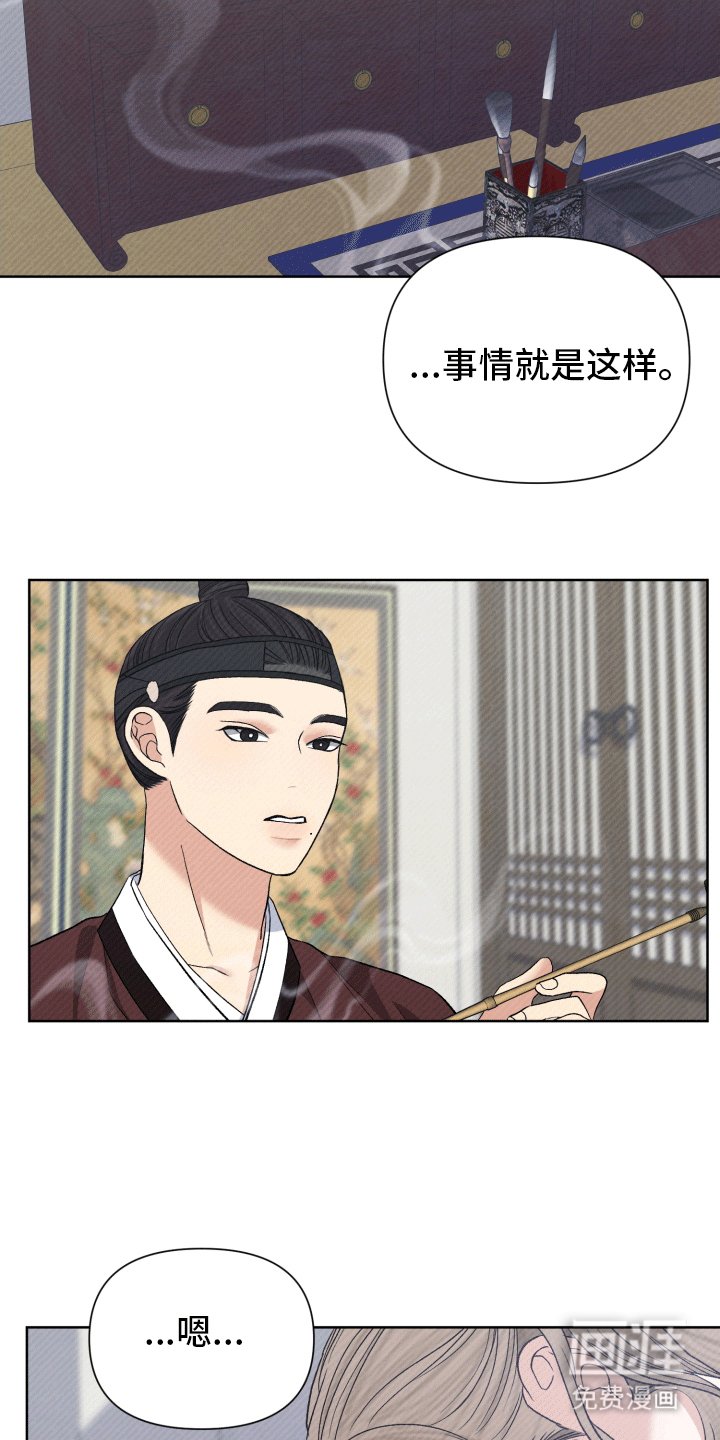 第9章：哥哥