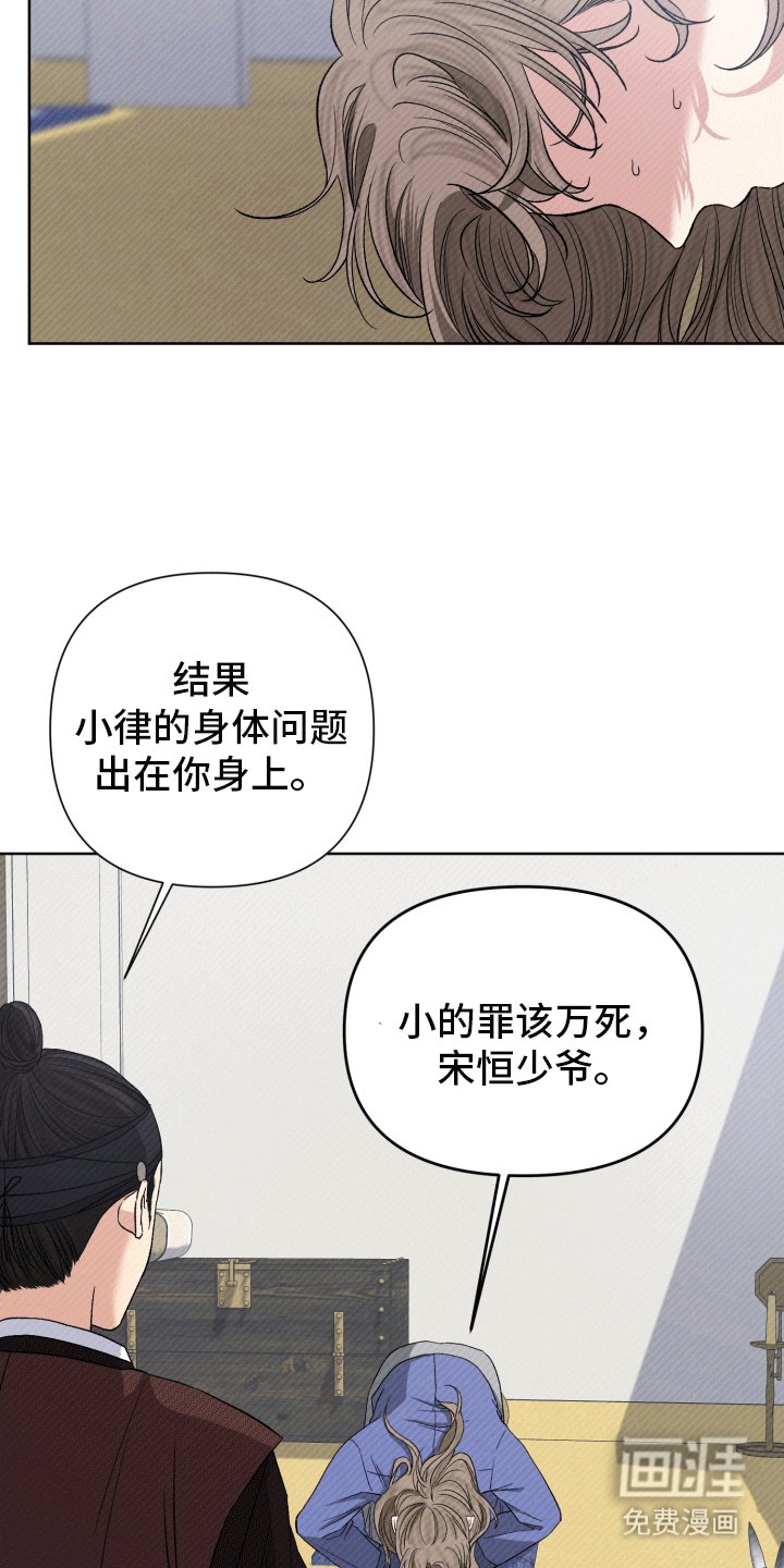 第9章：哥哥
