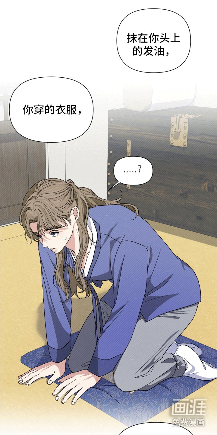 第9章：哥哥
