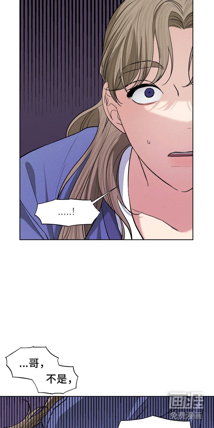 第9章：哥哥