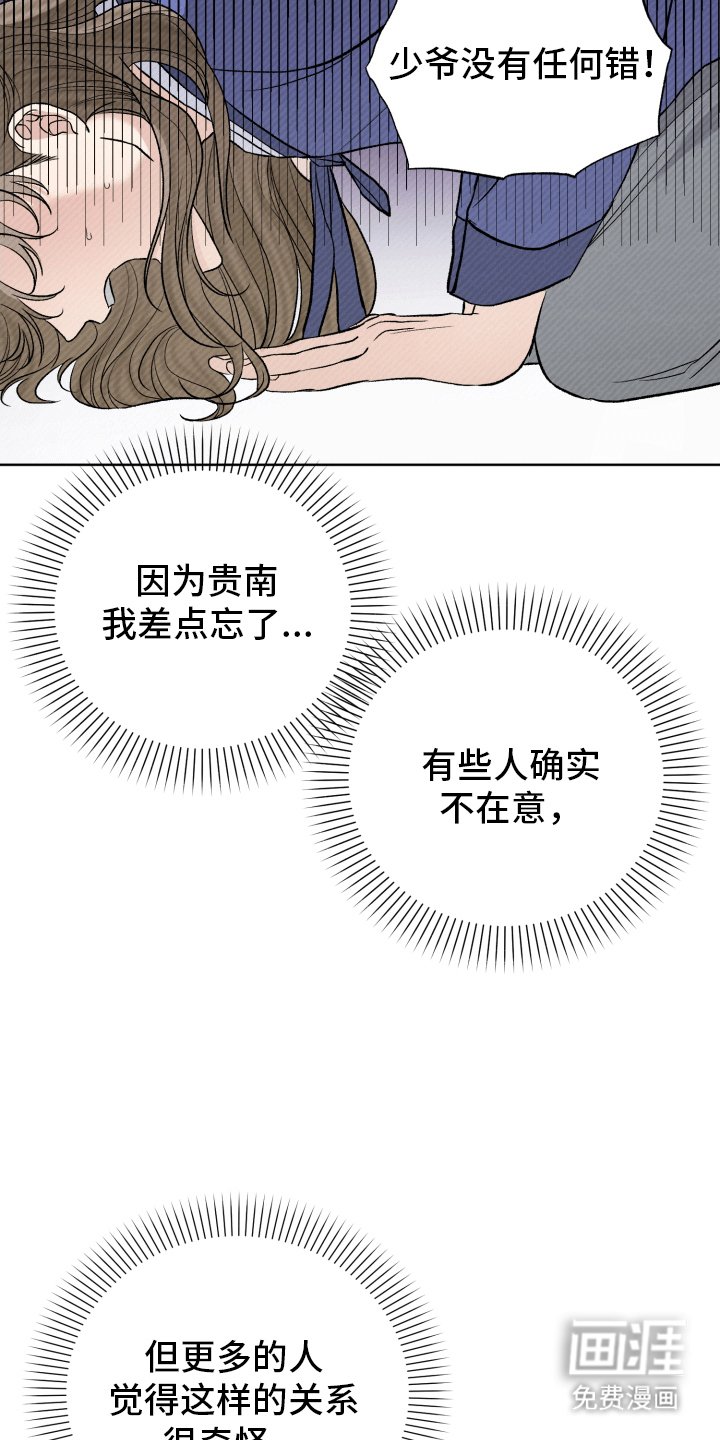 第9章：哥哥