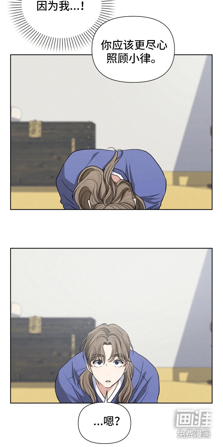 第9章：哥哥