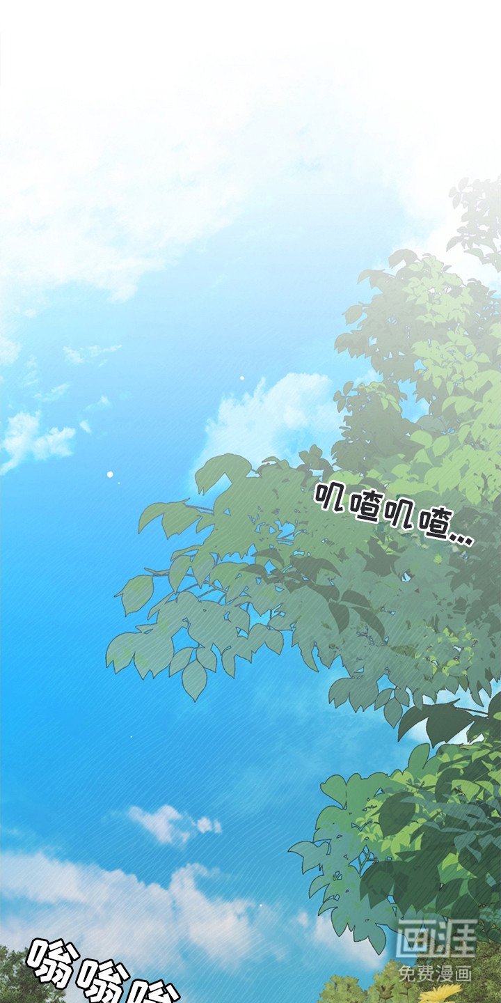 第1章：叔叔的请求