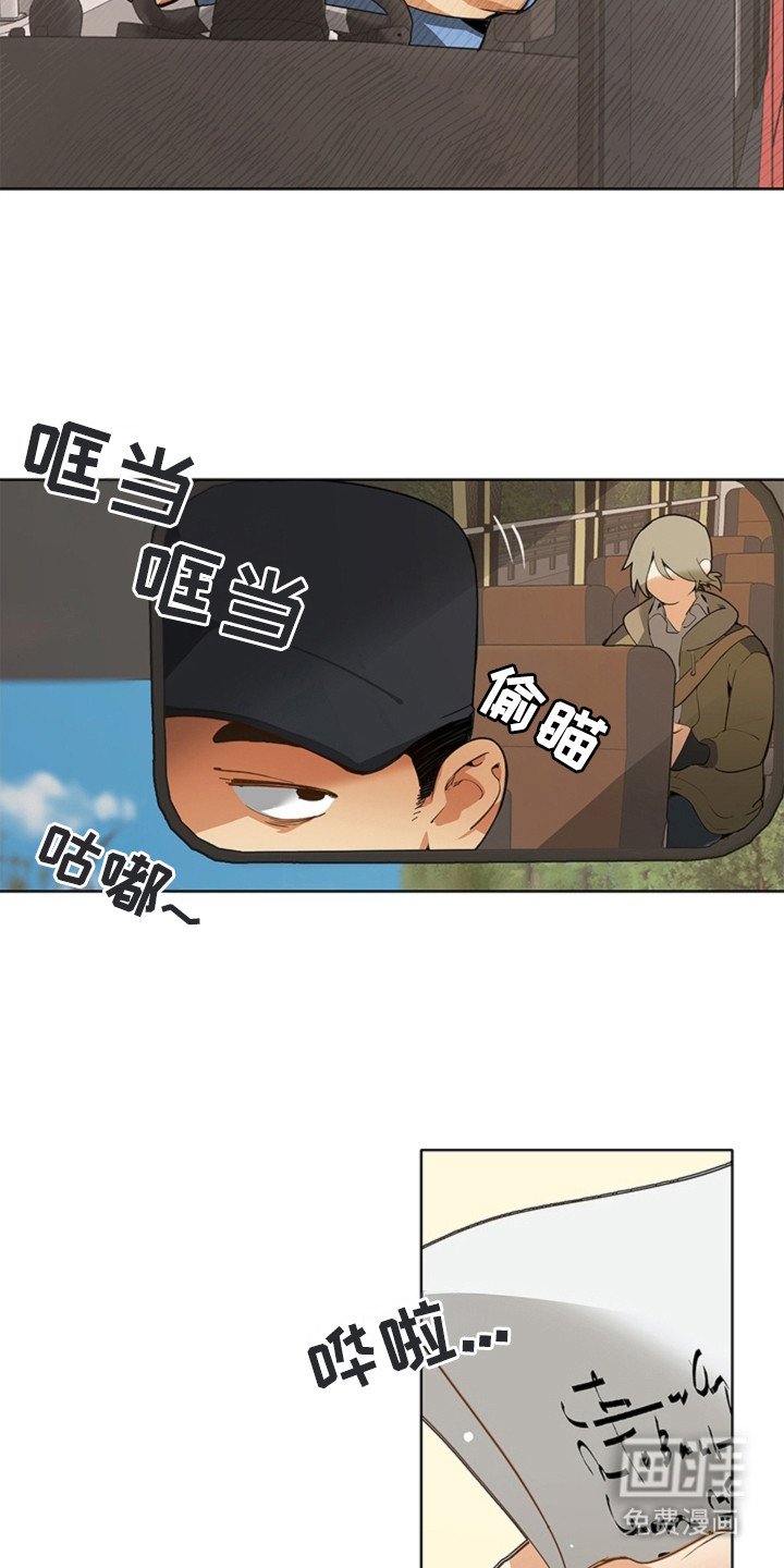 第1章：叔叔的请求