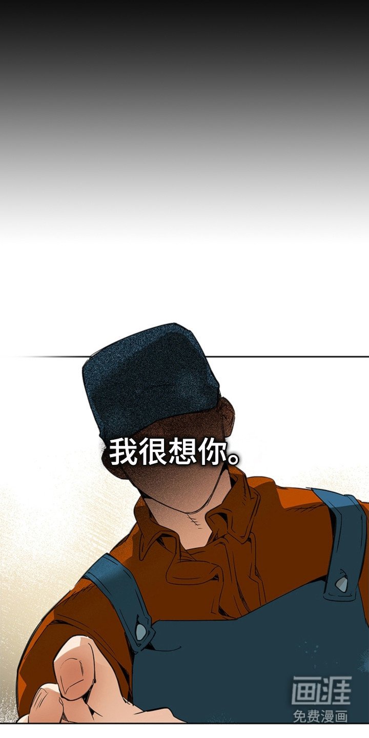 第1章：叔叔的请求