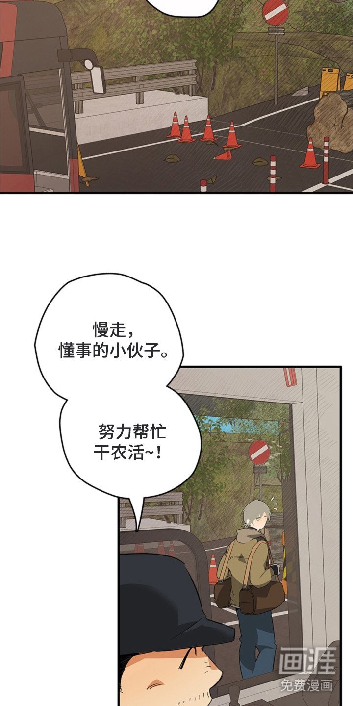 第1章：叔叔的请求