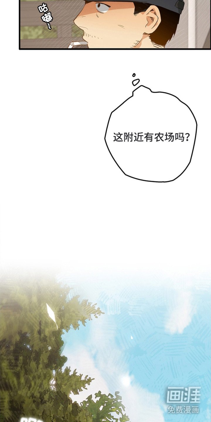 第1章：叔叔的请求