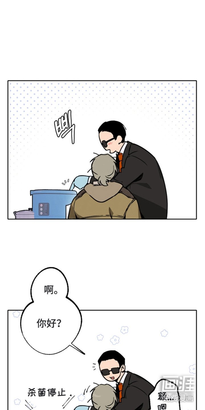 第10章：监察员